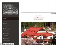 Sites similar to kyorakukan-tsudoi.com