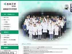 Sites similar to kyorin-circ.jp