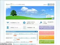 Sites similar to kyorin-gr.co.jp