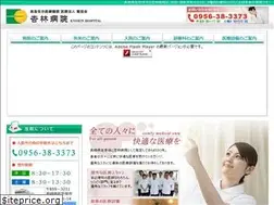 Sites similar to kyorin-hospital.jp