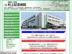 Sites similar to kyorinkai.net