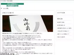 Sites similar to kyoritsu-ac.jp