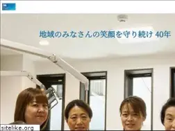 Sites similar to kyoritsu-dental.com