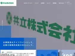 Sites similar to kyoritsu-ins.co.jp