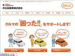 Sites similar to kyoritsu-jidosha.jp
