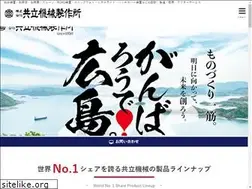 Sites similar to kyoritsu-kikai.co.jp