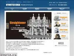 Sites similar to kyoritsu-kikai.com