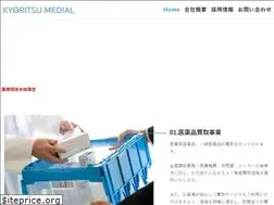 Sites similar to kyoritsu-m.jp