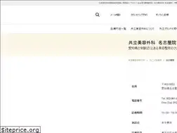 Sites similar to kyoritsu-nagoya.com