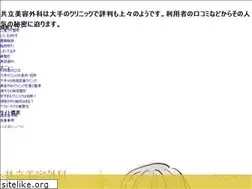 Sites similar to kyoritsu-oita.com