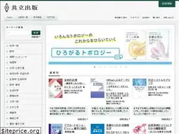 Sites similar to kyoritsu-pub.co.jp