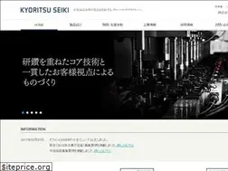 Sites similar to kyoritsu-seiki.com