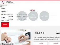 Sites similar to kyoritsu-sokuryo.com