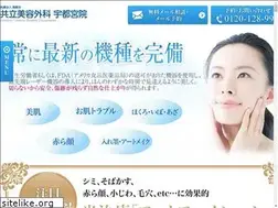 Sites similar to kyoritsu-u-bihada.com