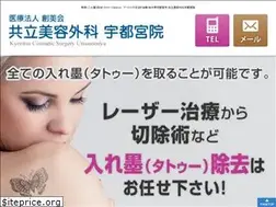 Sites similar to kyoritsu-u-tatoo.com