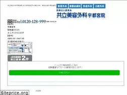 Sites similar to kyoritsu-u.com