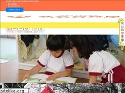 Sites similar to kyoritsu-yochien.ac.jp
