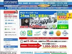 Sites similar to kyoritsu.info