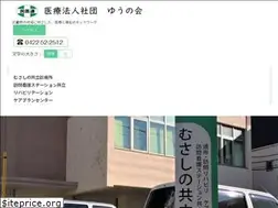 Sites similar to kyoritsuclinic.org