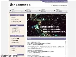 Sites similar to kyoritsudenki.jp