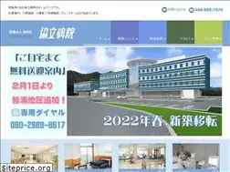 Sites similar to kyoritsuhp.or.jp