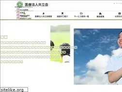 Sites similar to kyoritsukai.or.jp