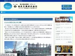 Sites similar to kyoritsukogyo.jp