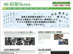 Sites similar to kyorituseiko.jp
