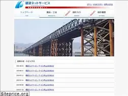 Sites similar to kyoryo-net.jp