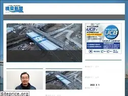Sites similar to kyoryoshimbun.co.jp