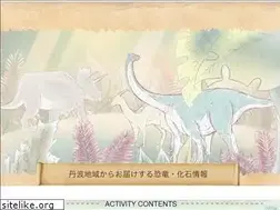 Sites similar to kyoryu.info