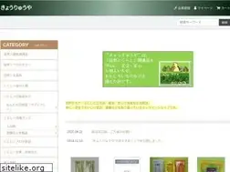 Sites similar to kyoryuya.com