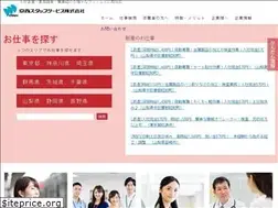 Sites similar to kyosai-ss.co.jp