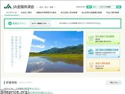 Sites similar to kyosaikai-ja.jp