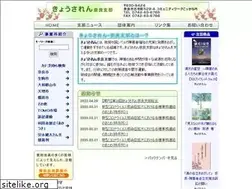 Sites similar to kyosaren-nara.jp