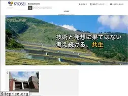 Sites similar to kyosei-kk.co.jp