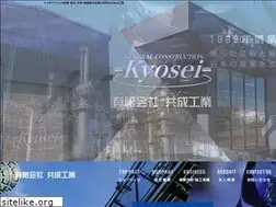 Sites similar to kyosei-kogyo.net