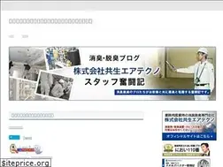 Sites similar to kyosei-staff.com