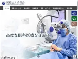 Sites similar to kyoseikai.com