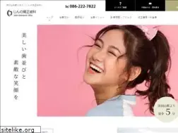 Sites similar to kyoseishika.jp
