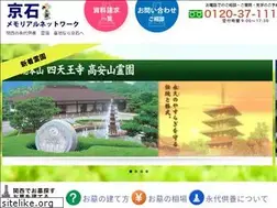 Sites similar to kyoseki.jp