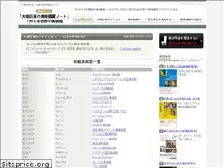 Sites similar to kyosen-art.com