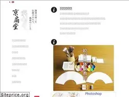 Sites similar to kyosendo.co.jp
