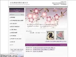 Sites similar to kyosenren.or.jp