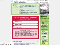 Sites similar to kyoshakyo.or.jp