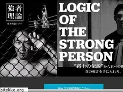 Sites similar to kyoshariron.com