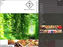 Sites similar to kyoshidashi-matsukou.jp
