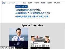 Sites similar to kyoshin-corp.co.jp
