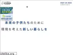 Sites similar to kyoshin-kk.co.jp