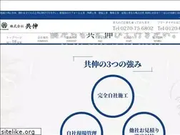 Sites similar to kyoshin-ltd.com
